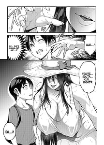 Page 9: 008.jpg | マママンション!3 | View Page!