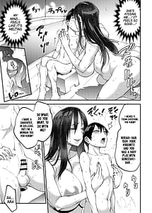 Page 13: 012.jpg | マママンション!3 | View Page!