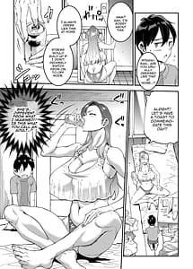 Page 7: 006.jpg | マママンション!4 | View Page!