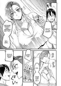 Page 9: 008.jpg | マママンション!4 | View Page!