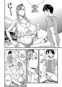 Page 10: 009.jpg | マママンション!4 | View Page!