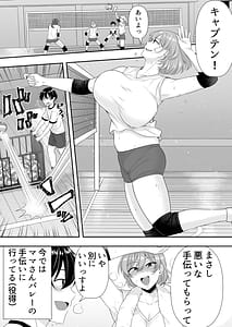 Page 14: 013.jpg | ママ友ハーレム～僕ん家が欲求不満なおばさん達の溜まり場になってる件～ | View Page!