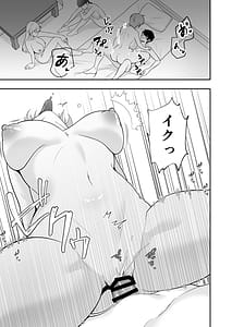 Page 7: 006.jpg | ママ友ハーレム3 ~大好きなママ達といちゃらぶ制服えっち~ | View Page!