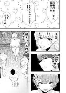 Page 11: 010.jpg | ママ友ハーレム3 ~大好きなママ達といちゃらぶ制服えっち~ | View Page!