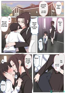 Sample Image 0 / Mama ni Ijimeraretai Yowayowa Yuu-kun / ママにいじめられたいよわよわゆうくん | View Image!