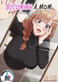 Mama ni Naru / English Translated | View Image!