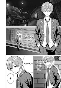 Page 6: 005.jpg | ママになる | View Page!