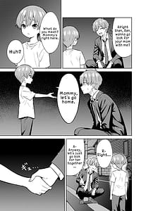 Page 9: 008.jpg | ママになる | View Page!