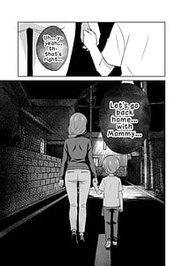 Page 13: 012.jpg | ママになる | View Page!