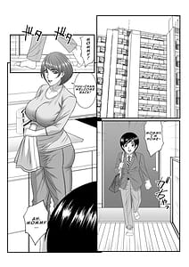 Page 3: 002.jpg | ママに精子いっぱいちょうだい後編 | View Page!