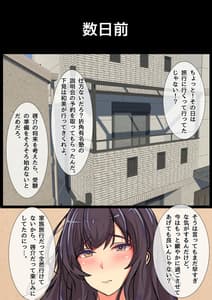 Page 5: 004.jpg | ママの寝取られ種つけトラベル | View Page!