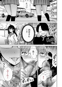 Page 5: 004.jpg | 義母のオモチャにされたボク2 | View Page!