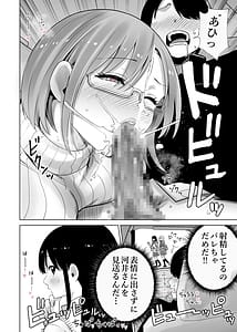 Page 8: 007.jpg | 義母のオモチャにされたボク2 | View Page!
