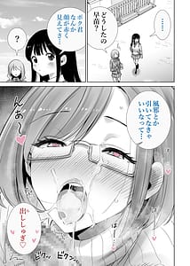 Page 9: 008.jpg | 義母のオモチャにされたボク2 | View Page!