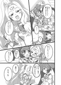 Page 2: 001.jpg | ママのおっぱいが飲みたい! | View Page!