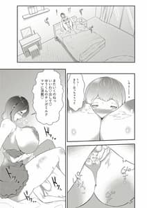 Page 15: 014.jpg | ママのおっぱいに入ってみましょう | View Page!