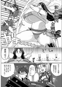 Page 2: 001.jpg | ママと隠れてヌキヌキする本 | View Page!