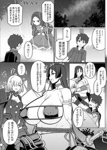 Page 3: 002.jpg | ママと隠れてヌキヌキする本 | View Page!