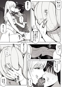 Page 10: 009.jpg | ママって呼んでいっぱい甘えて4 | View Page!