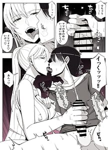 Page 11: 010.jpg | ママって呼んでいっぱい甘えて4 | View Page!