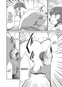 Page 4: 003.jpg | ママは催眠中毒! 12-15 | View Page!