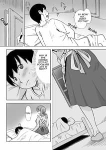 Page 4: 003.jpg | ママはとつぜんおそってきた | View Page!