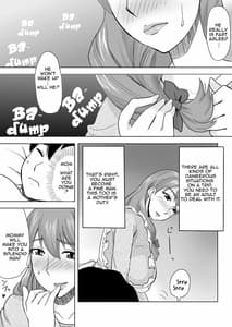 Page 7: 006.jpg | ママはとつぜんおそってきた | View Page!