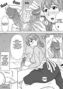 Page 8: 007.jpg | ママはとつぜんおそってきた | View Page!