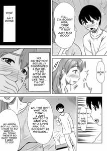 Page 13: 012.jpg | ママはとつぜんおそってきた | View Page!