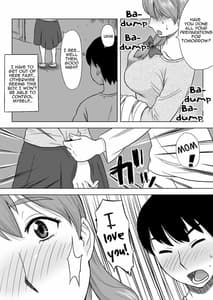 Page 14: 013.jpg | ママはとつぜんおそってきた | View Page!