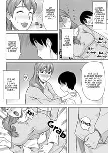 Page 15: 014.jpg | ママはとつぜんおそってきた | View Page!