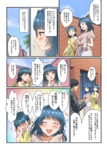 Page 3: 002.jpg | ママゴトシアター | View Page!