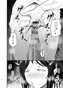 Page 3: 002.jpg | 継母堕天～ママハハダテン～ | View Page!