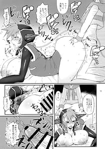 Page 13: 012.jpg | ママテン ママに転生ヌポヌポチルドレソ | View Page!