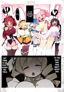 Page 2: 001.jpg | マミさんだけ生えてない本 | View Page!