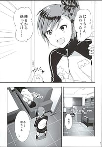 Page 3: 002.jpg | 真美まんが④ | View Page!