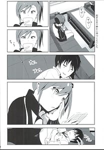 Page 4: 003.jpg | 真美まんが④ | View Page!