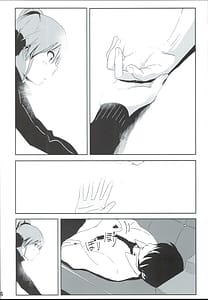 Page 6: 005.jpg | 真美まんが④ | View Page!
