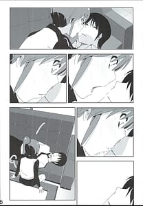 Page 8: 007.jpg | 真美まんが④ | View Page!
