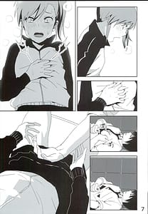 Page 9: 008.jpg | 真美まんが④ | View Page!