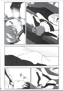 Page 12: 011.jpg | 真美まんが④ | View Page!