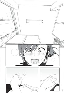 Page 13: 012.jpg | 真美まんが④ | View Page!