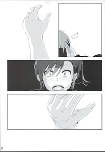 Page 14: 013.jpg | 真美まんが④ | View Page!
