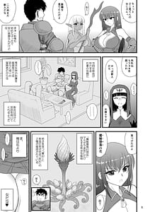Page 4: 003.jpg | 魔魅の迷宮2 レズっ子冒険者編 | View Page!