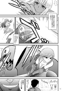 Page 10: 009.jpg | 魔魅の迷宮2 レズっ子冒険者編 | View Page!