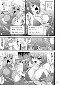 Page 16: 015.jpg | 魔魅の迷宮2 レズっ子冒険者編 | View Page!