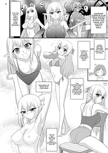 Page 4: 003.jpg | 魔魅の迷宮 姪っ子エルフ編 | View Page!
