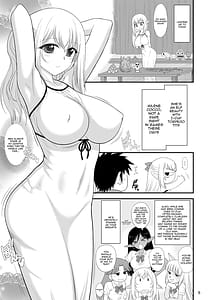 Page 5: 004.jpg | 魔魅の迷宮 姪っ子エルフ編 | View Page!