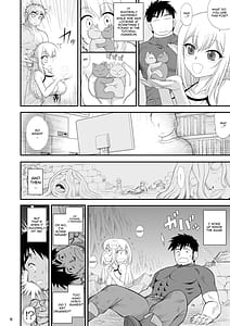 Page 6: 005.jpg | 魔魅の迷宮 姪っ子エルフ編 | View Page!