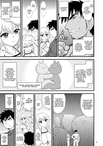 Page 7: 006.jpg | 魔魅の迷宮 姪っ子エルフ編 | View Page!
